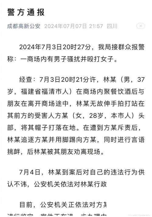 唐山被打4个女子现状，唐山打人女