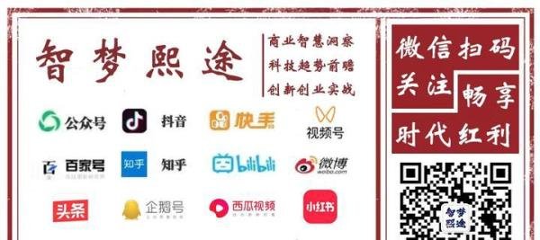 极目科技老板烧光62亿跑路 800多人被欠薪