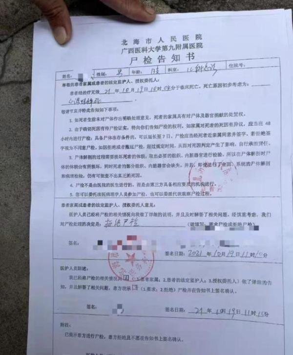 初二学生晨跑猝死 警方:不立案 这是咋情况?