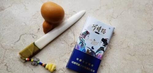 阿诗玛细支香烟价格表图大全一览表