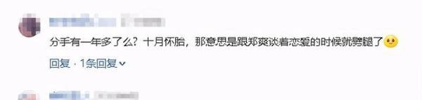 张恒晒双胞胎合照回应非议！网曝是郑爽代孕的，网友直呼不敢相信