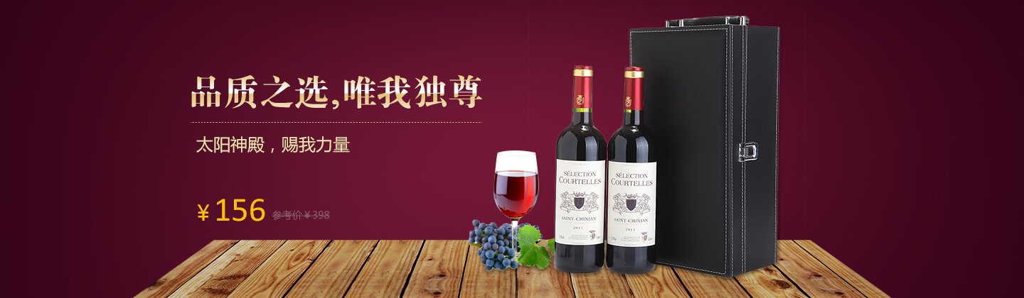 木桶网的公司简介