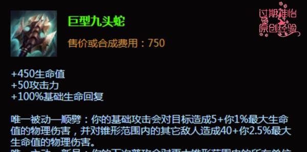 LOL钢铁大使波比重做上单怎么出装,大招的使用