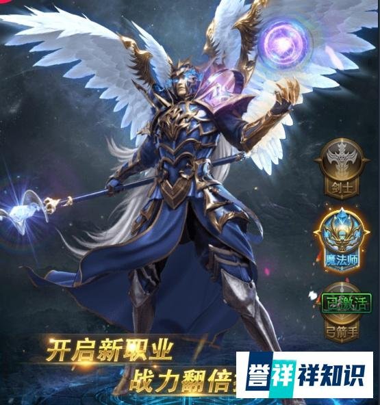 魔界战记三大职业神器 三种搭配玩法攻略