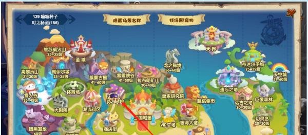 洛克王国游戏攻略之如何捕捉宠物红爪精灵？