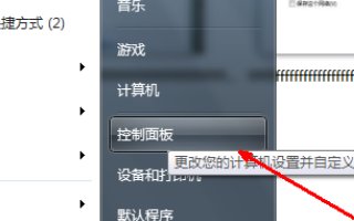 电信的无线网络怎么开启和设置