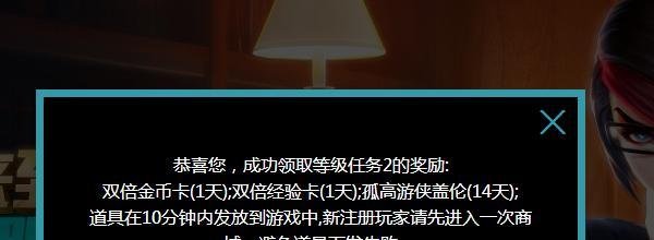 LOL英雄联盟怎么领取新手礼包