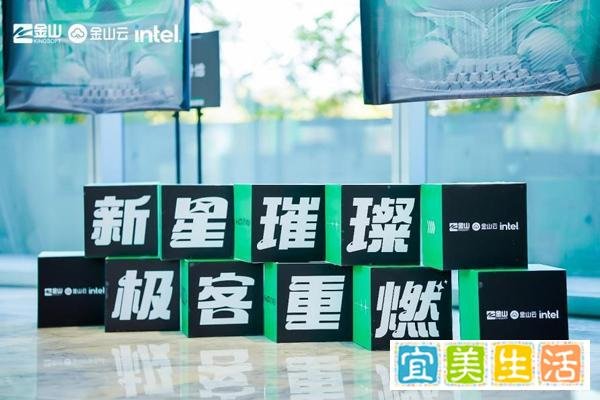 探索科技边界 金山云第三届“黑马大赛”圆满举行
