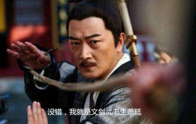 《天剑群侠》如果拍续集,剧情应该怎么发展?