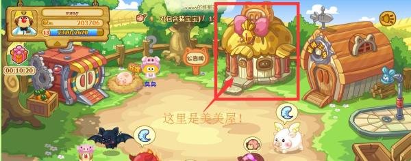 摩尔庄园最赚钱的方法