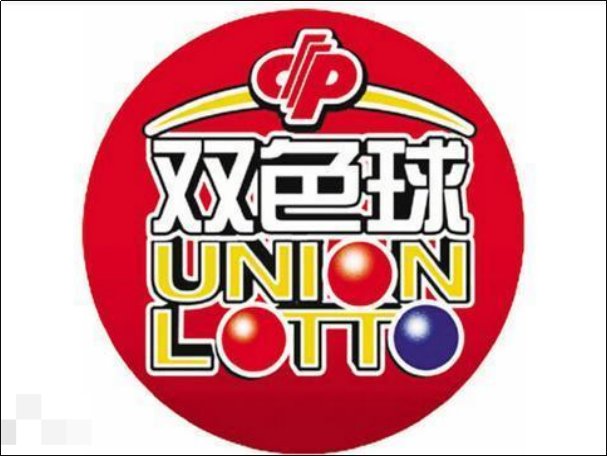 双色球83期开奖号码是多少