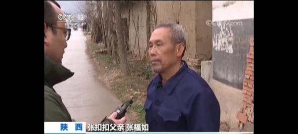 央视法治在线:陕西张扣扣杀人案独家调查