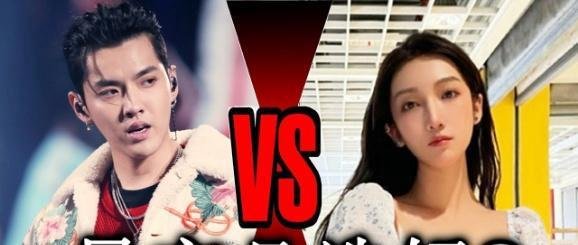 吴亦凡“诱奸”案里的真与假