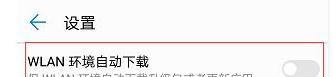 华为p30pro怎么升级鸿蒙OS?