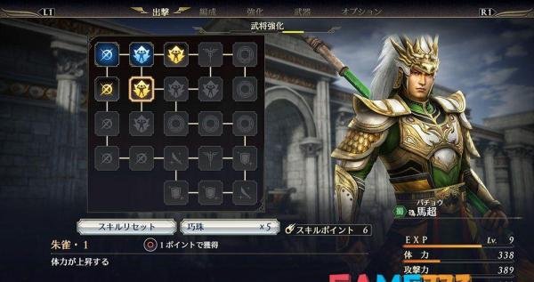无双大蛇2特别版金手指：打造战国英雄传奇