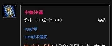 末日使者怎么玩好