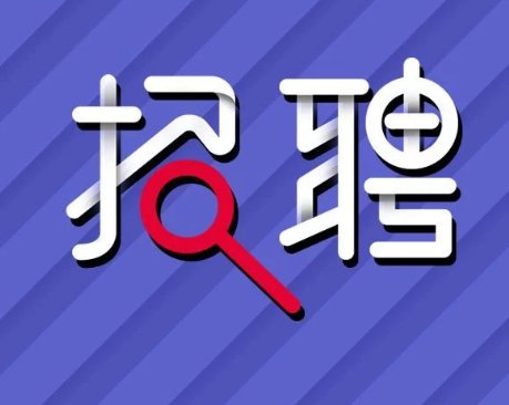 永安大小事家政服务员招聘平台怎么样