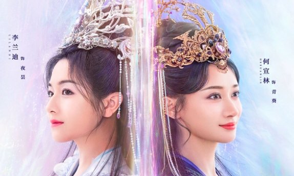 星落凝成糖追剧日历