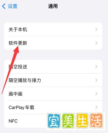 苹果手机操作系统叫什么