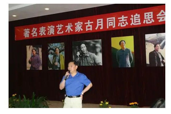 古月死亡的原因是什么？