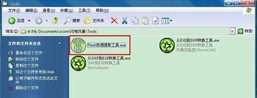 怎么修改lol登录界面