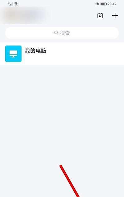手机qq如何直接进入空间