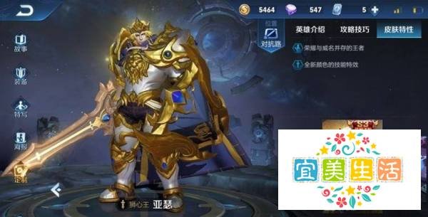 王者荣耀s1到s18赛季皮肤