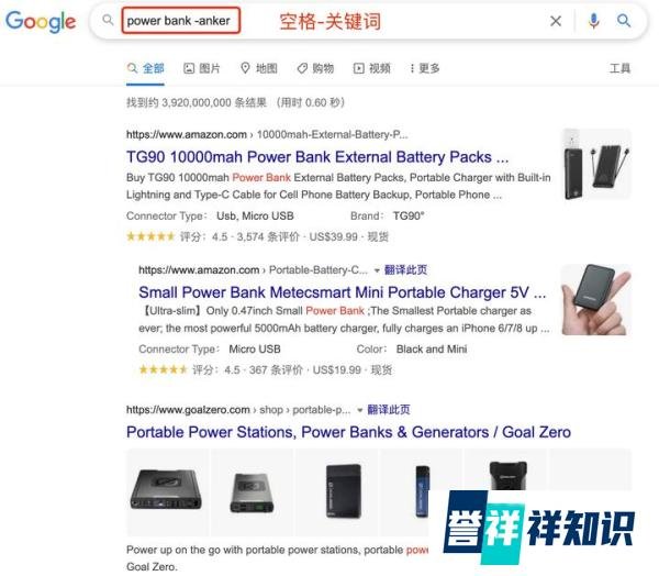 使用这6招google关键词搜索技巧, 快速精准获取你想要的资源