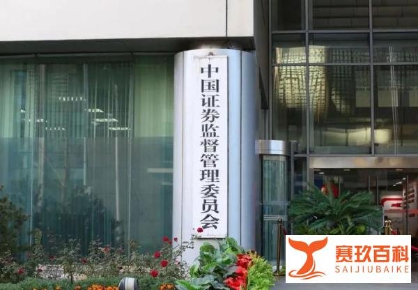 证监会调整为国务院直属机构，背后有何深意？