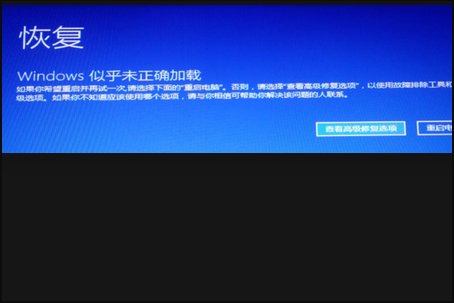 重置电脑时Trusted Platform Module