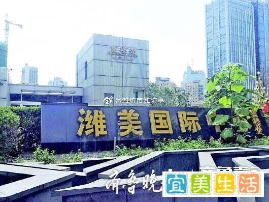 潍坊曾经的“城市会客厅”，如今成黄金地段中的烂尾楼，啥原因？