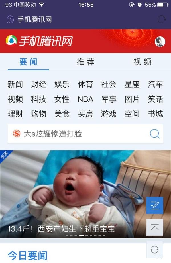 如何登陆3gqq