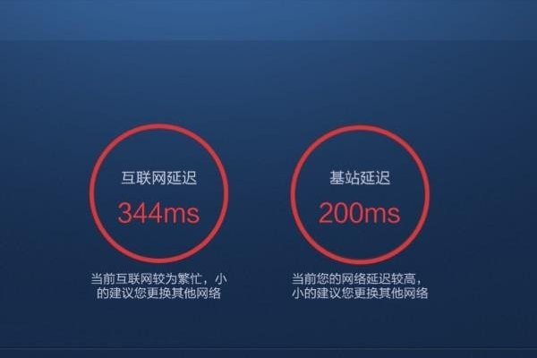 blued为什么一直显示网络异常