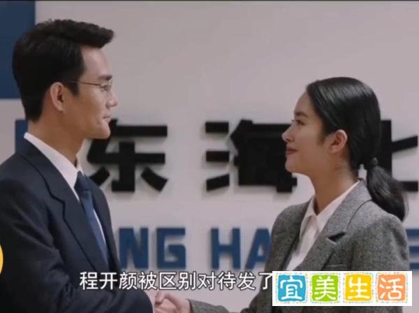 《大江大河2》大结局:宋运辉离开东海,他的付出让观众意难平