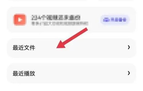 夸克怎么打开隐藏大家都懂的网站/列表
