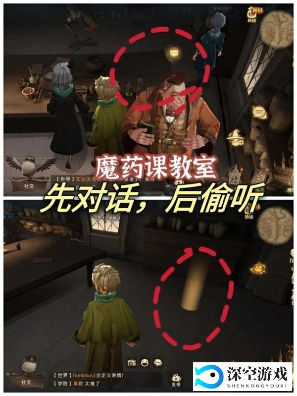 【哈利波特】万圣节第一天任务位置+4个彩蛋位置攻略（持续更新中）