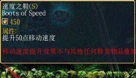 dota幻影长矛手不败出装、猴子不败出装攻略