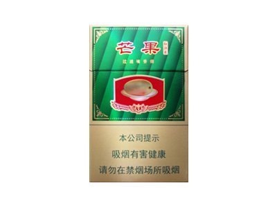 红旗渠香烟价格表(8种)