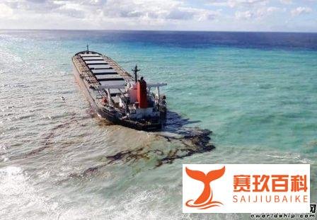 船员“蹭网”触礁漏油?这艘船闯下大祸!