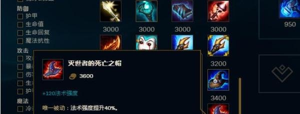 LOL无限乱斗蜘蛛女皇怎么出装厉害