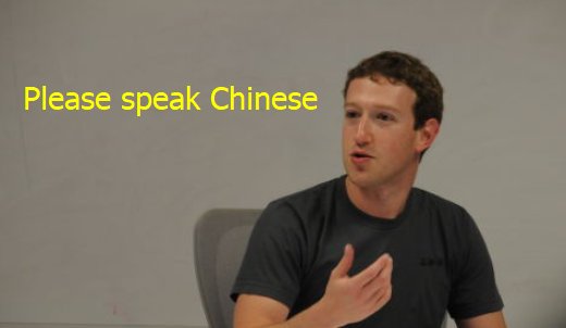 英语请说中文。