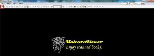 pdg怎么转成pdf ？