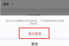 微信怎么电脑登录?