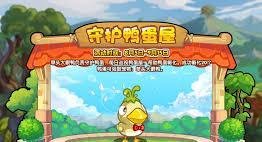 洛克王国刺头哭眼鸭怎么获得-洛克王国刺头哭眼鸭获取方式介绍