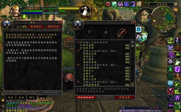 云端翔龙骑术在哪学