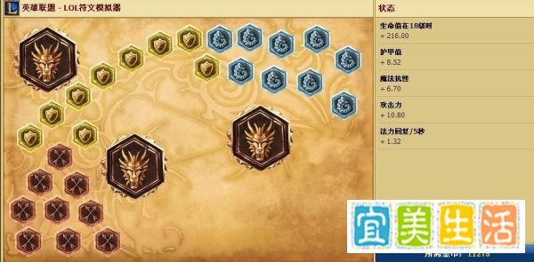 英勇投弹手符文 英雄联盟lol飞机符文怎么配