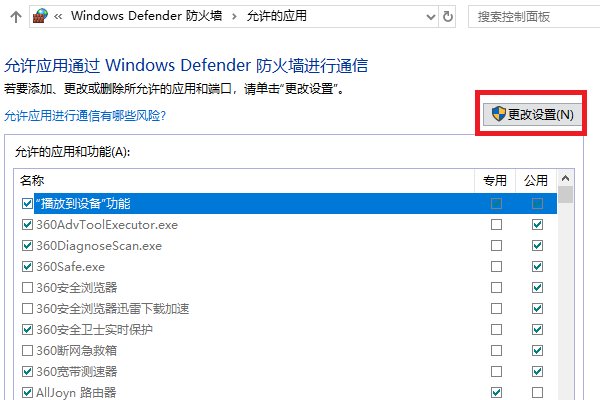 为什么我的电脑无法使用360浏览器?