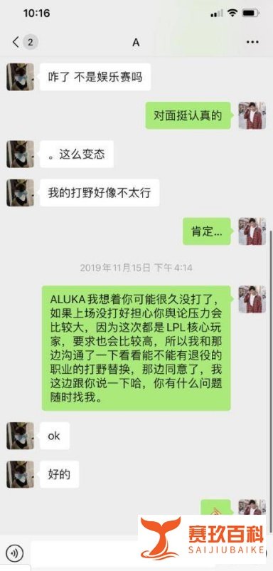 若风骚操作看呆网友，全明星阿水打野惊艳世人