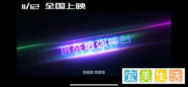街舞大电影《八拍》定档 中国顶级街舞编舞师出演！你的梦想实现了吗？