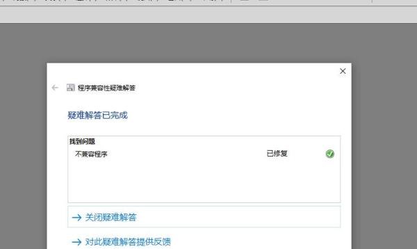 Adobe Illustrator CS软件不能运行怎么办?